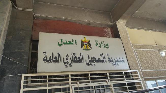 احكام بالسجن على مديرة التسجيل العقاري في كربلاء