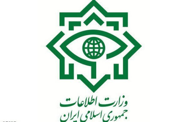 وزارة الأمن الايرانية