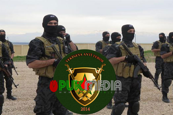 تشكيل وحدات مكافحة الارهاب بغربي كوردستان 
