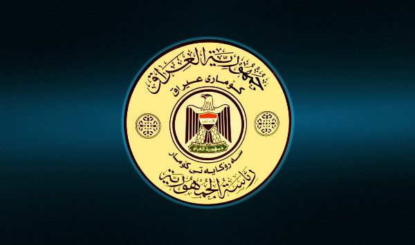 المكتب الاعلامي في رئاسة الجمهورية ينتقد تصريحات مؤسفة