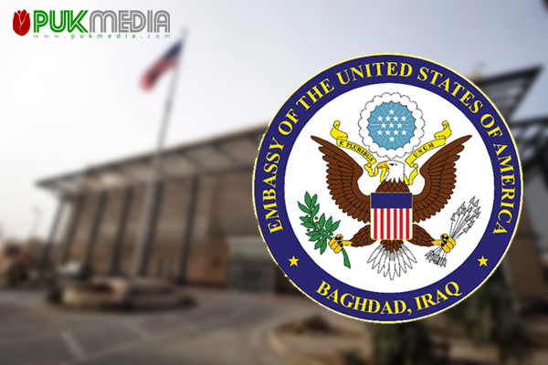 وقف مؤقت لعمل السفارة الأمريكية في بغداد