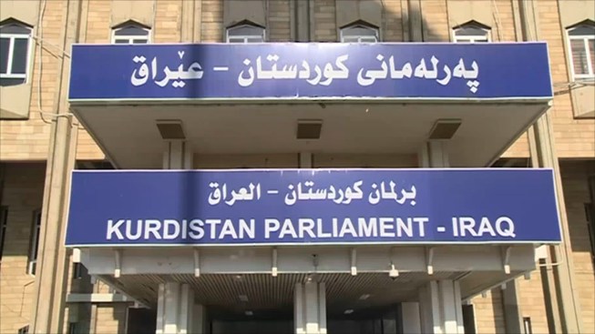 المصادقة على النتائج النهائية لانتخابات برلمان كوردستان