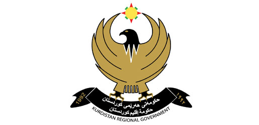حكومة اقليم كوردستان