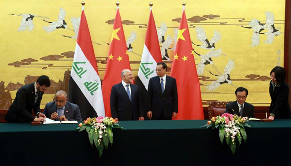 العراق يوقع مع الصين خمس اتفاقيات