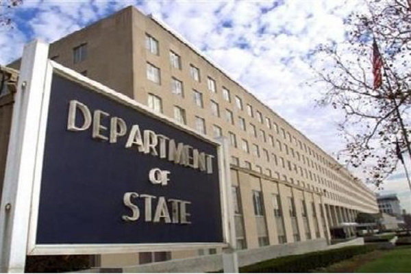 وزارة الخارجية الامريكية