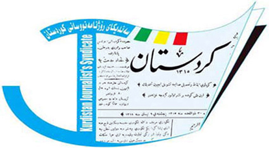 نقابة صحفيي كوردستان تستنكر تصريحات مؤيد اللامي