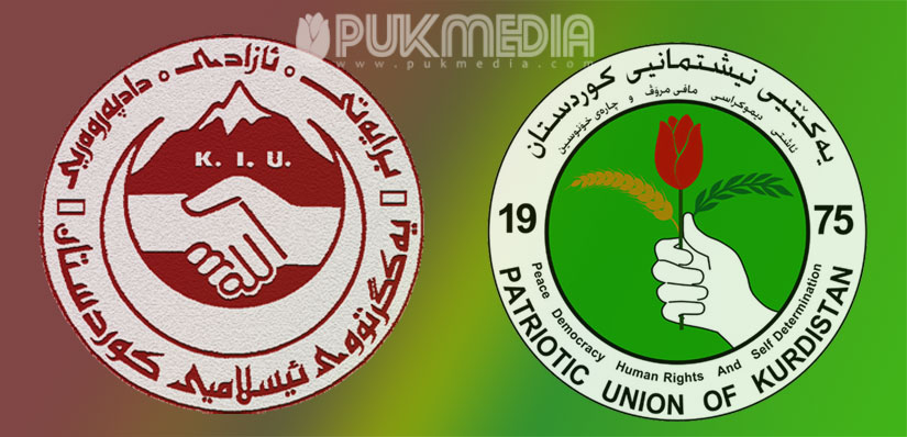 الاتحاد الوطني يبحث تفعيل برلمان كوردستان مع الاتحاد الاسلامي