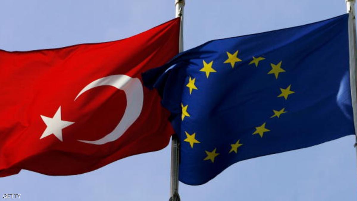 العالم التركي وعلم الاتحاد الأوروبي