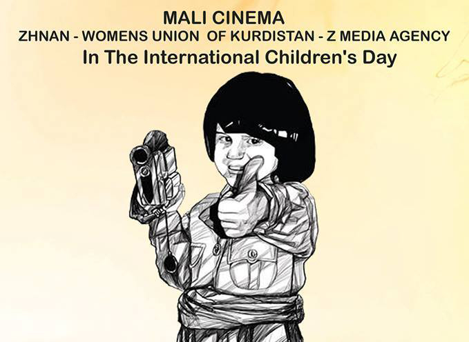 إنطلاق فعاليات مهرجان افلام الاطفال في السليمانية