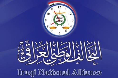 شعار التحالف الوطني