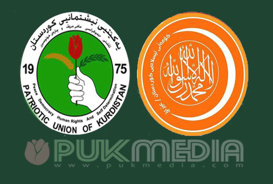 الاتحاد الوطني يبحث ملف الاستفتاء مع الجماعة الاسلامية