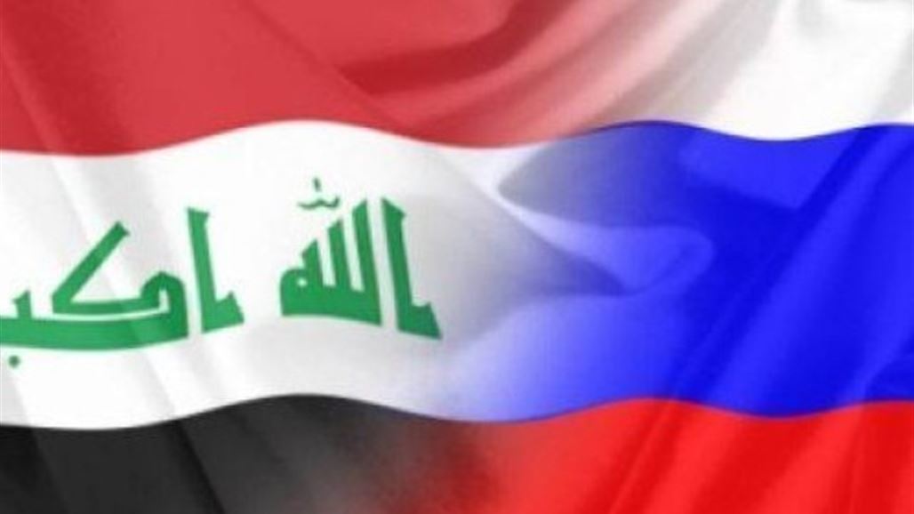 موسكو تؤكد دعم بغداد بمكافحة الارهاب