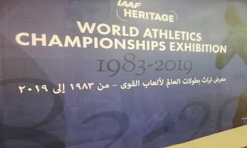 بالصور.. المتحف العالمي لالعاب القوى في قطر