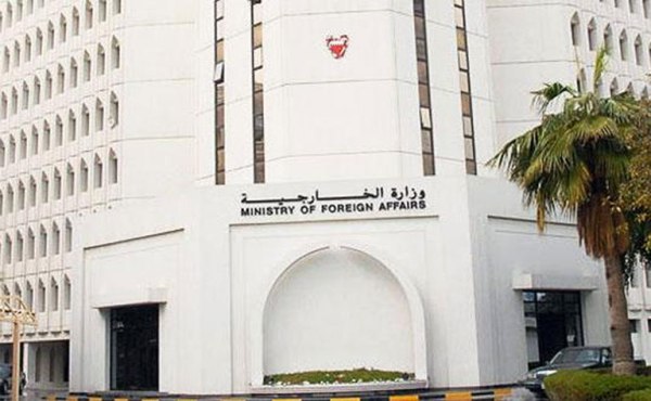 اختراق حساب وزير الخارجية البحريني