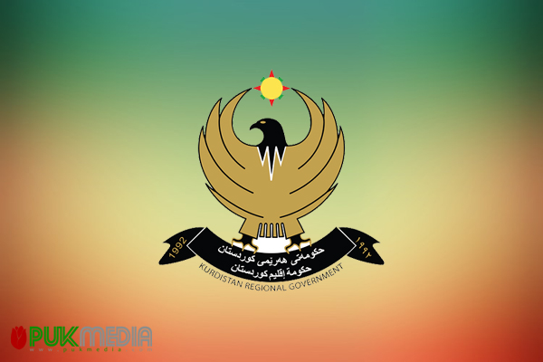  تعطيل الدوام الرسمي في اقليم كوردستان