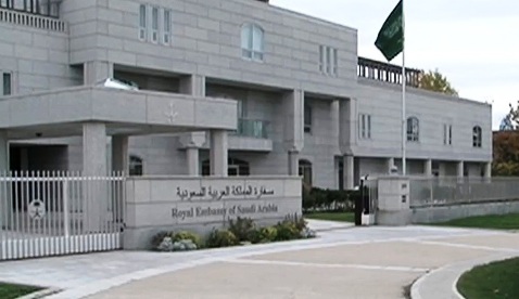 صورة لسفارة سعودية