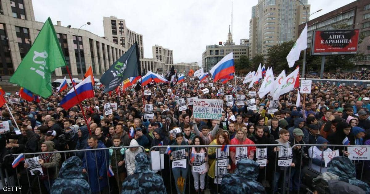 المظاهرات في موسكو