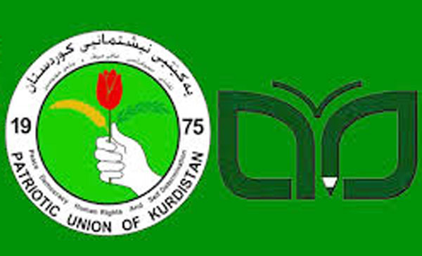  المكتب السياسي يهنىء جمعية طلبة كوردستان