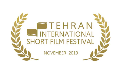 تنافس 25 دولة بالمسابقة الدولية في مهرجان طهران للأفلام القصيرة