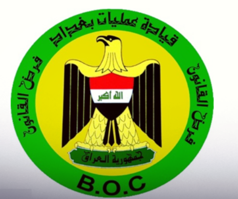 عمليات بغداد تعلن ارتفاع حصيلة تفجير الحبيبية 