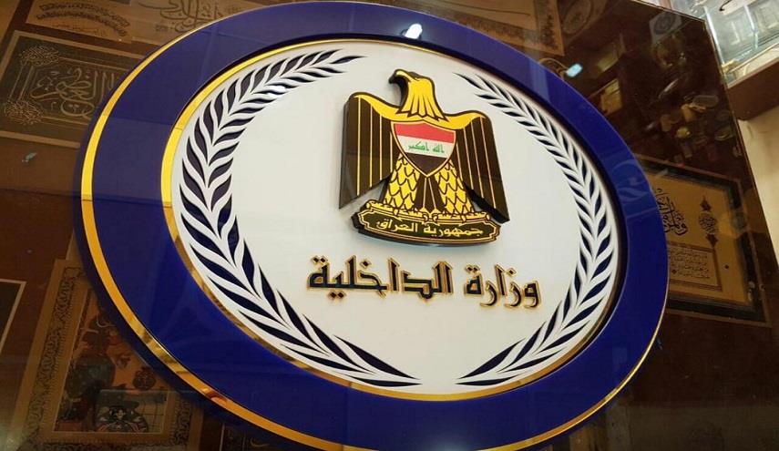 العراق يعفي موظفي البعثات الدبلوماسية من التأمينات