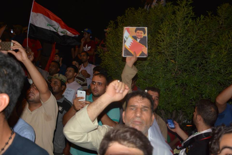 تظاهرة أمام السفارة البحرينية في بغداد