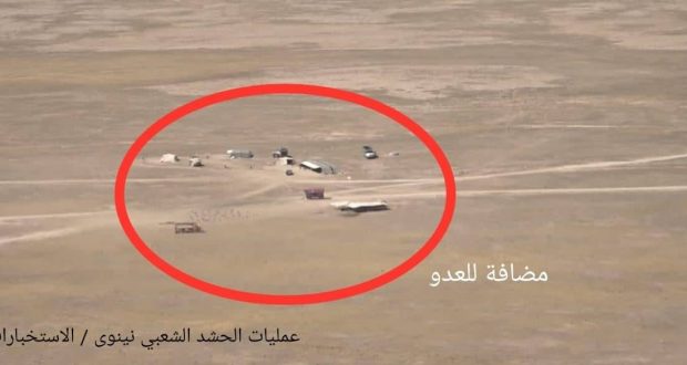 تدمير مركز طبابة لداعش غربي الموصل
