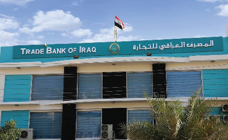 أول مصرف حكومي عراقي يفتتح فرعاً في السعودية