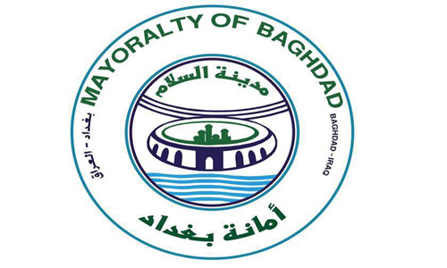 امانة بغداد تصدر بيانا حول شحة المياه