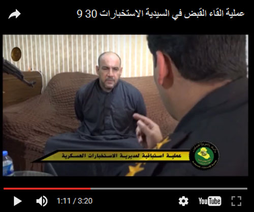  بالفيديو.. ضبط عجلة محملة بأحزمة ناسفة جنوبي بغداد 