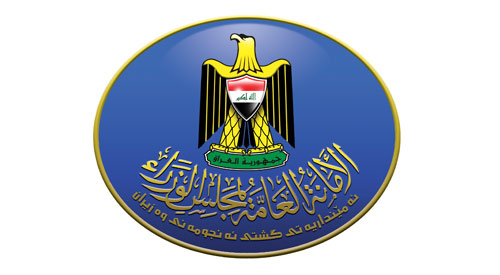 تعطيل الدوام الرسمي في بغداد والمحافظات يوم غد الاحد