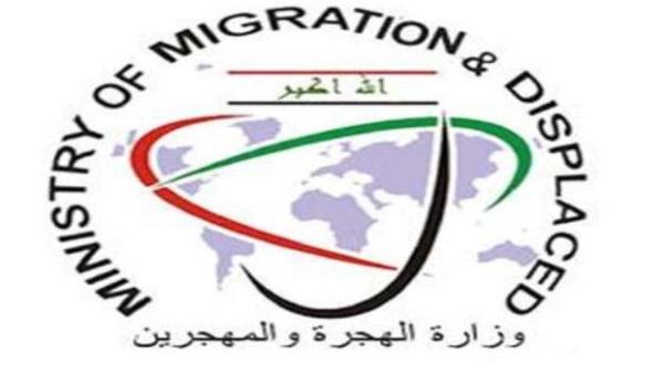 الهجرة تشكف أعداد النازحين من الموصل والحويجة