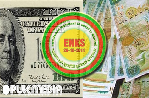 إنهيار العملة السورية أمام الدولار 