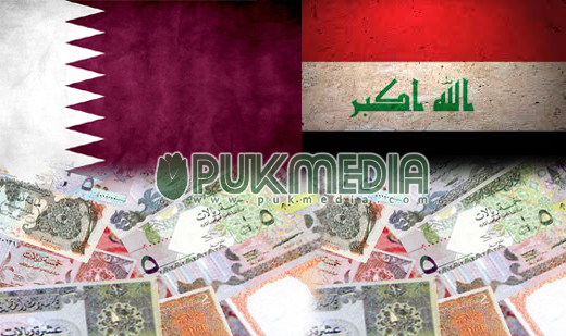 العراق: قطر قدمت إشارة واضحة بدعم تعقب تمويل الإرهاب