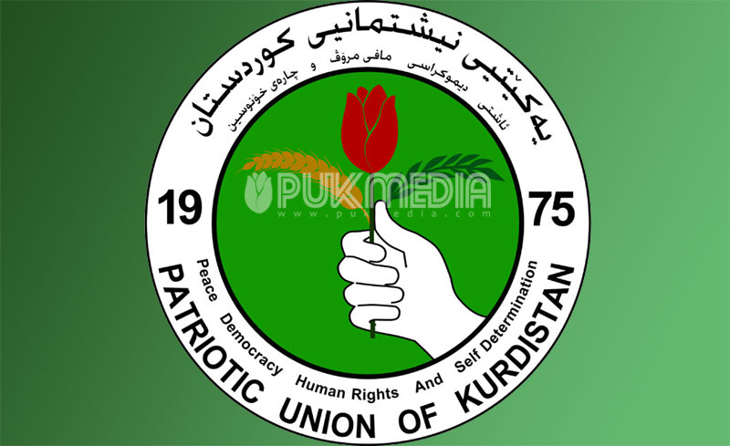 نص ايضاح اغلبية المكتب السياسي للاتحاد الوطني الكوردستاني