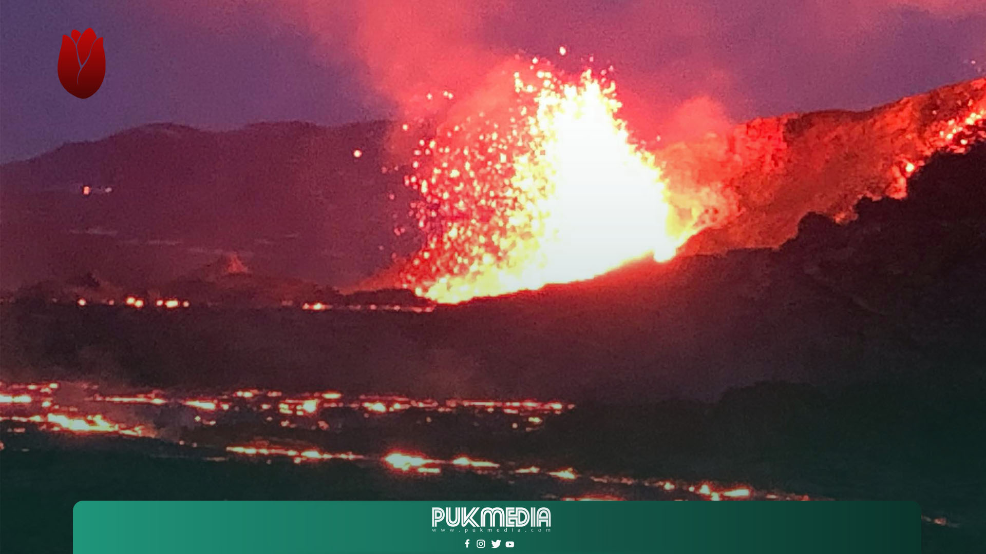 PUKmedia يوثق ثوران بركان آيسلندا