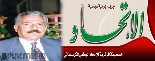 وفاة الصحفي والكاتب والبيشمركة عباس البدري