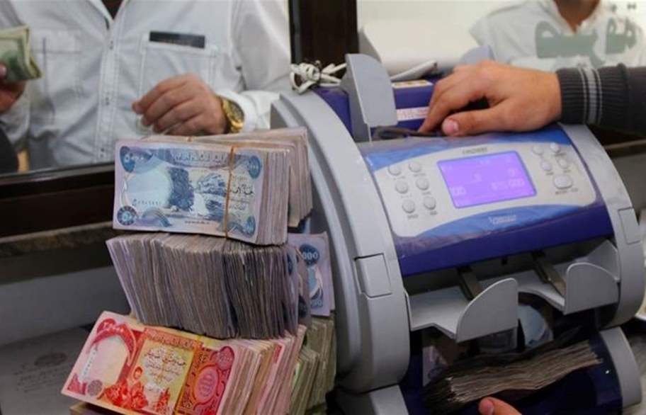 حكومة اقليم كوردستان تصرف فروقات رواتب الموظفين
