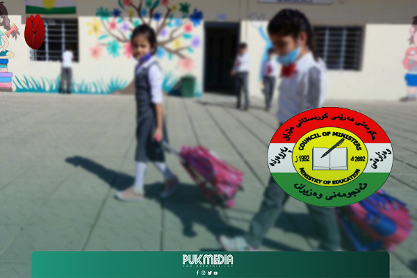 اقليم كوردستان يمدد تعطيل دوام المدارس