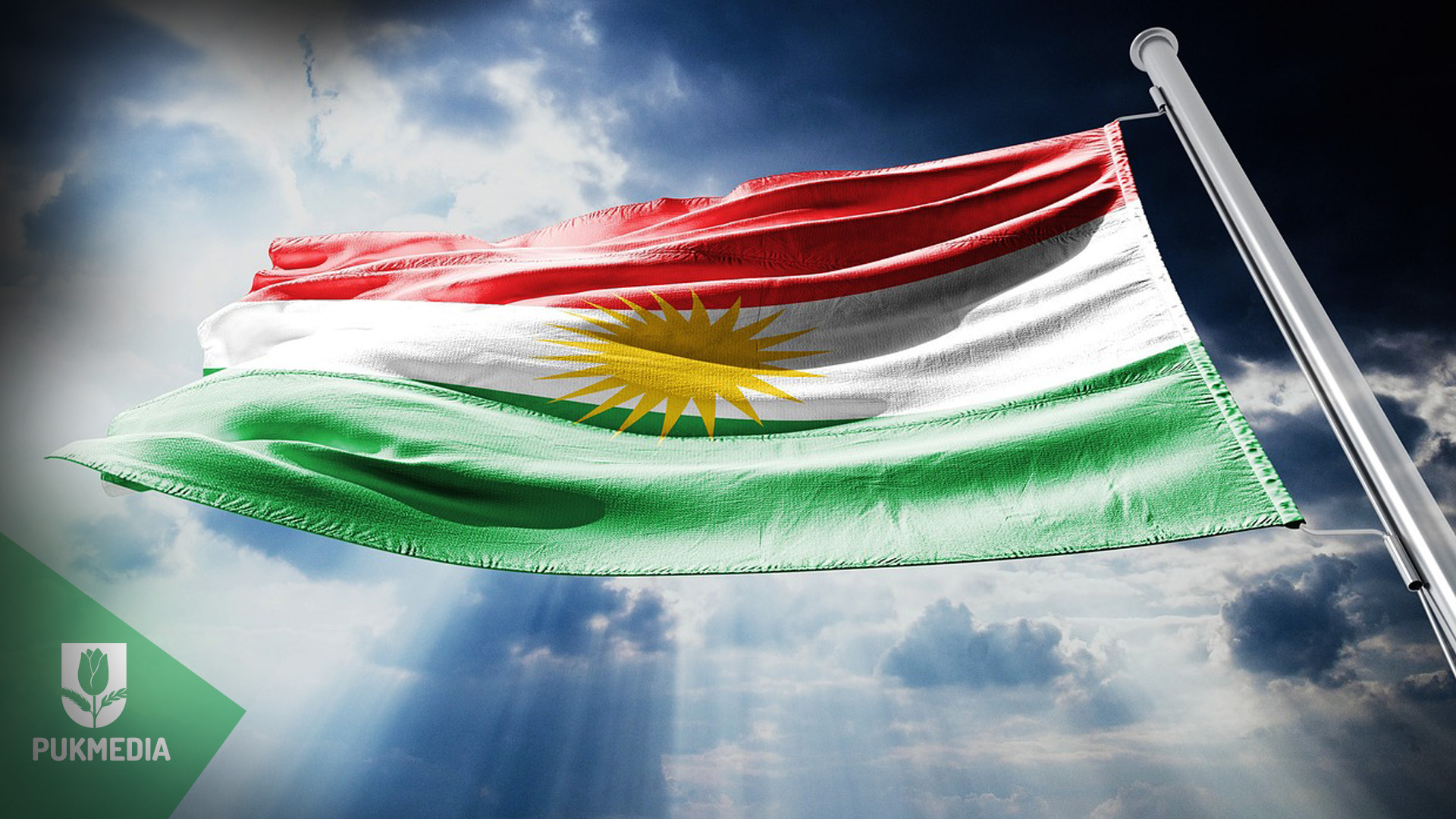 علم كوردستان 