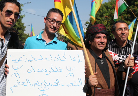 الشعب الأمازيغي يعلن دعمه لكوباني