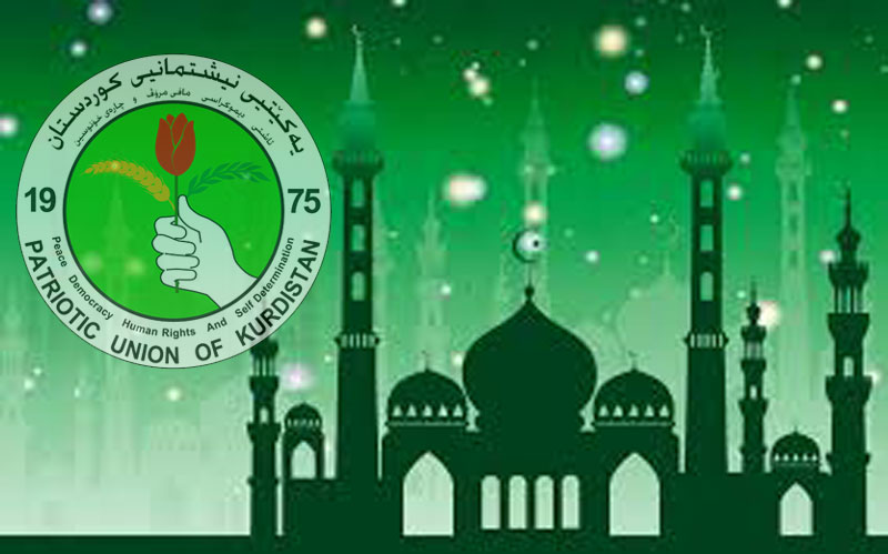 الاتحاد الوطني يهنىء المسلمين بمناسبة المولد النبوي