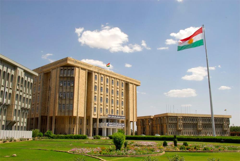 برلمان كوردستان