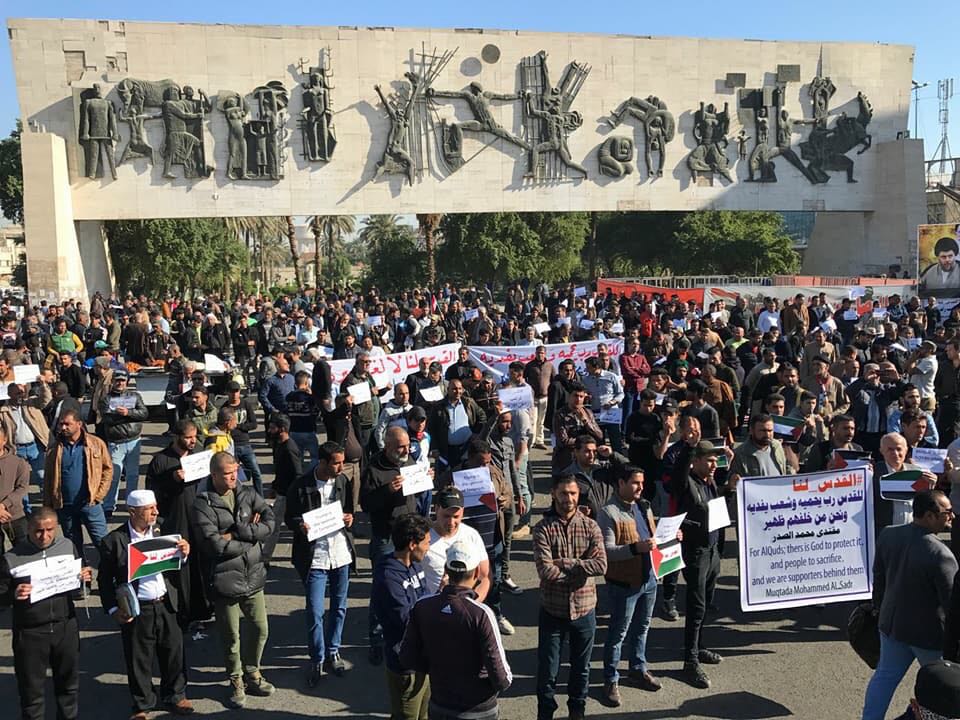 تظاهرات احتجاجية في العراق تنديدا بقرار ترامب