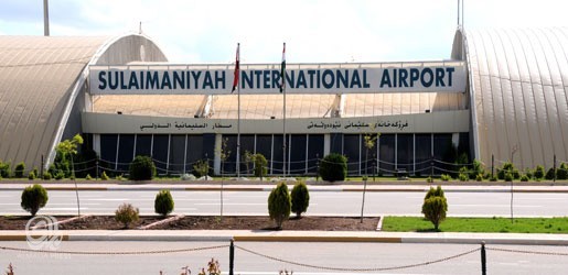 مطار السليمانية: الرحلات الداخلية مستمرة دون مشاكل