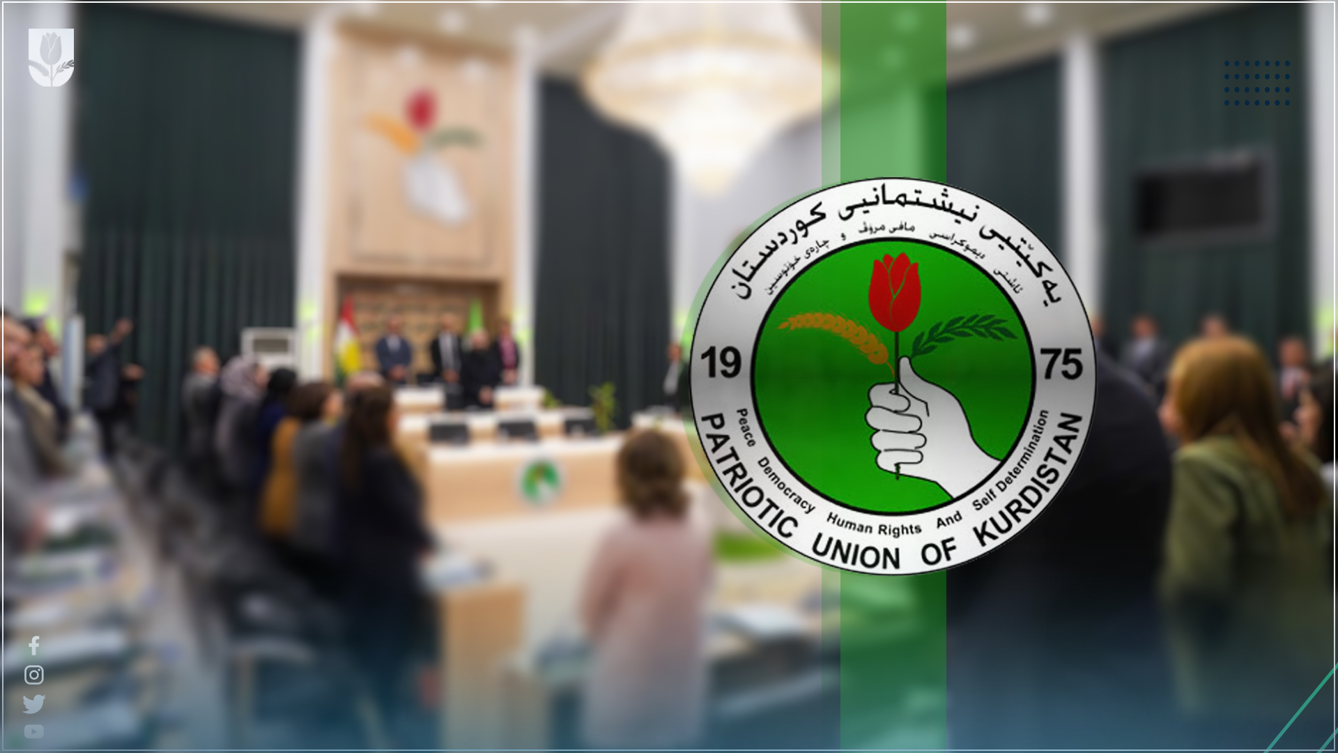 الاتحاد الوطني يطالب بتمثيل حقيقي للاقليات في برلمان كوردستان  
