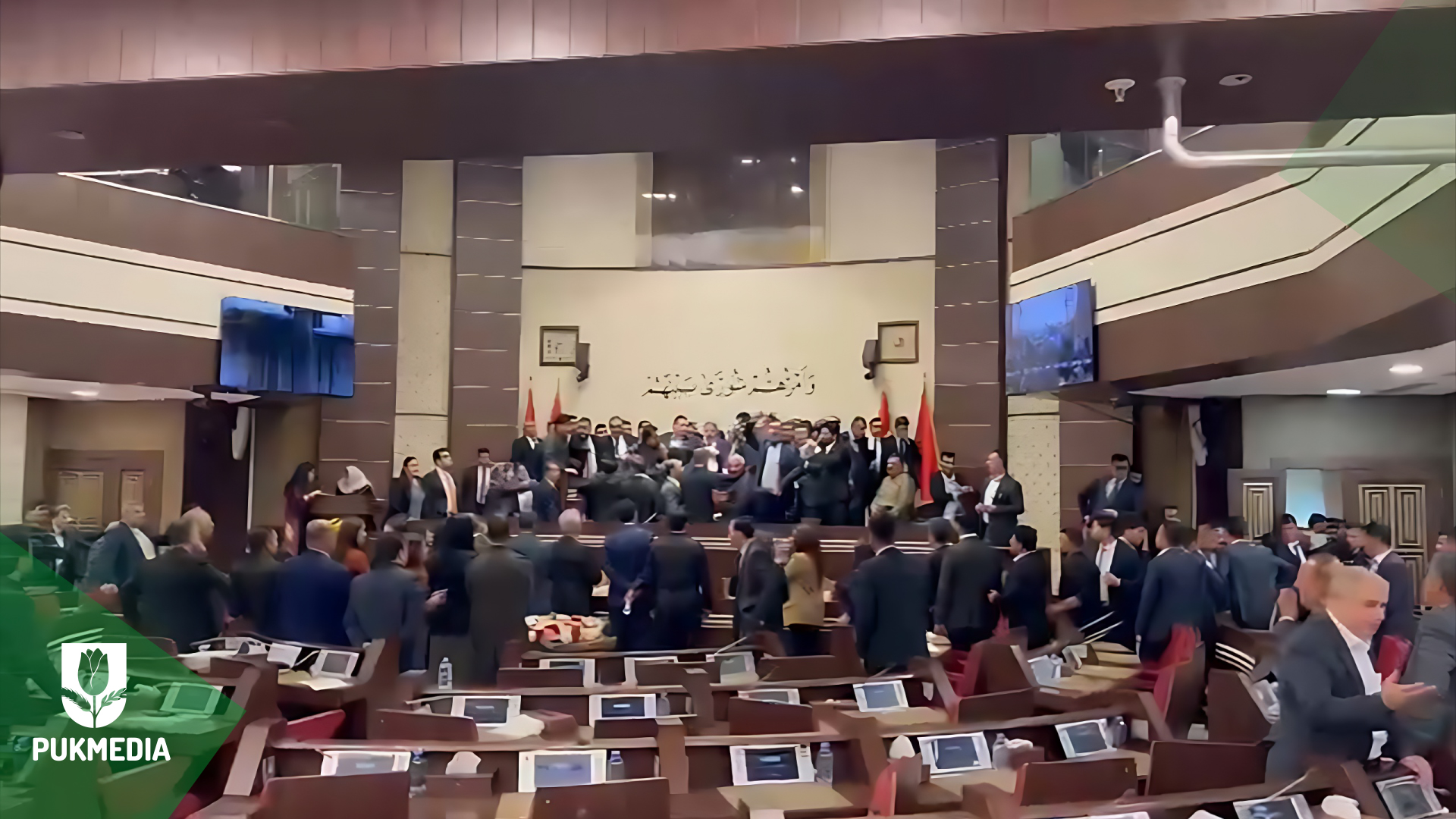 الجلسة السابقة لبرلمان كوردستان 