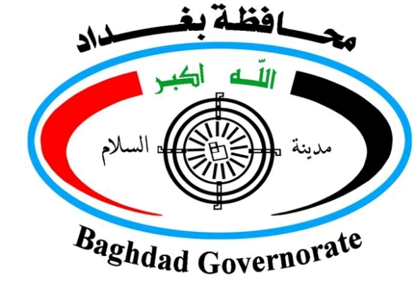توزيع تعويضات جديدة لمتضرري النظام البائد في بغداد