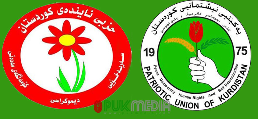 اندماج حزب مستقبل كوردستان مع الاتحاد الوطني