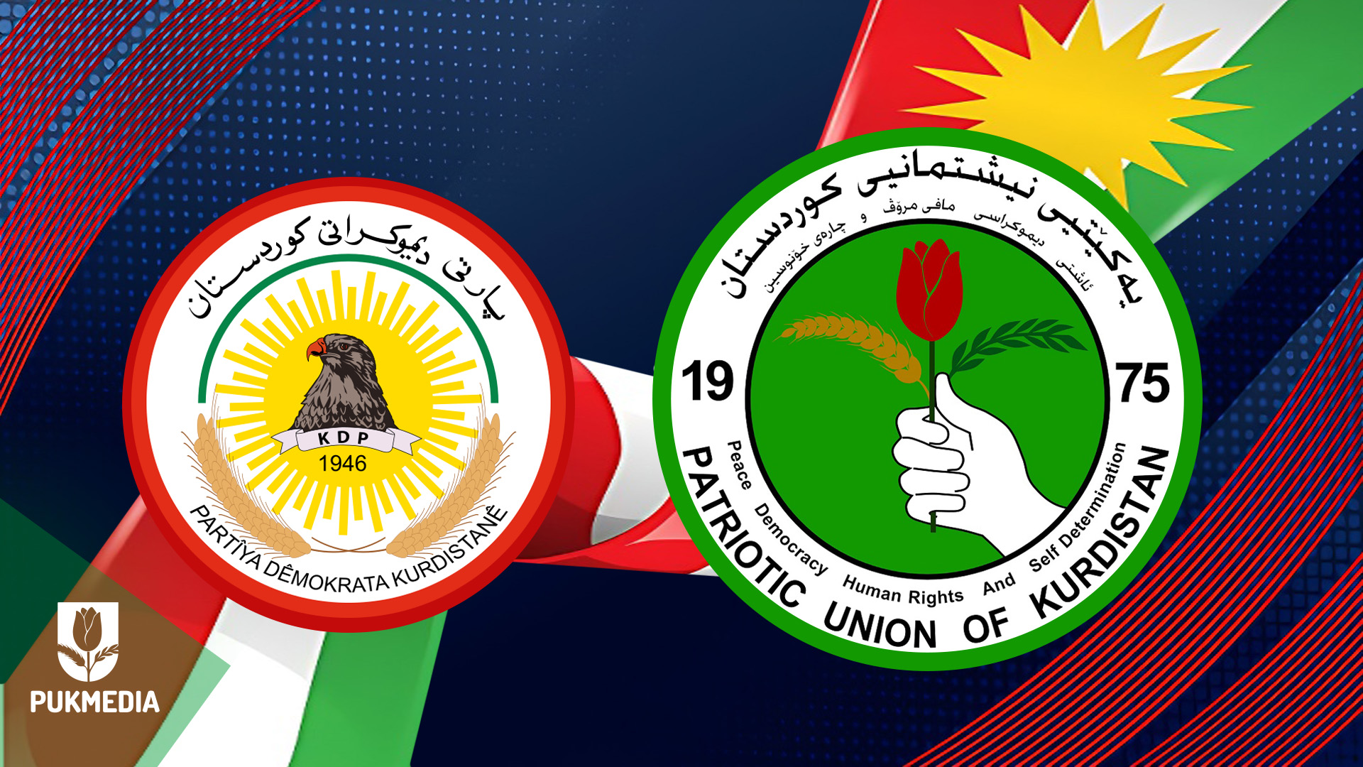  PUK logo on the right and KDP logo on the left.